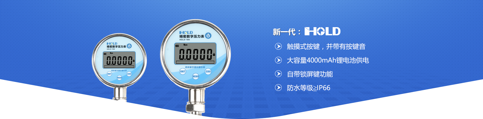 數字壓力表,數顯壓力表,標準壓力表,數字壓力計,精密壓力表