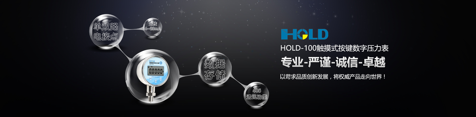 數字壓力表,數顯壓力表,標準壓力表,數字壓力計,精密壓力表